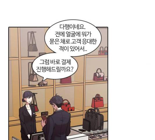 내일 219화 6