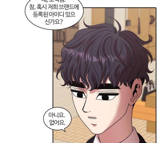 내일 219화 8