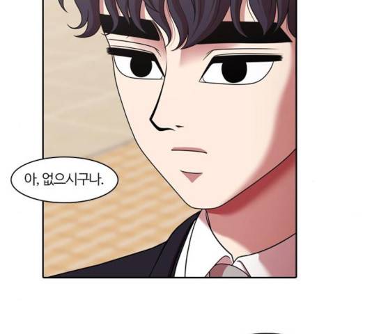 내일 219화 10
