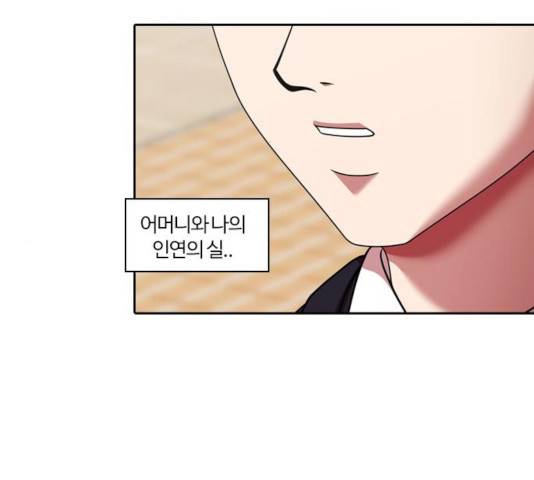 내일 219화 13