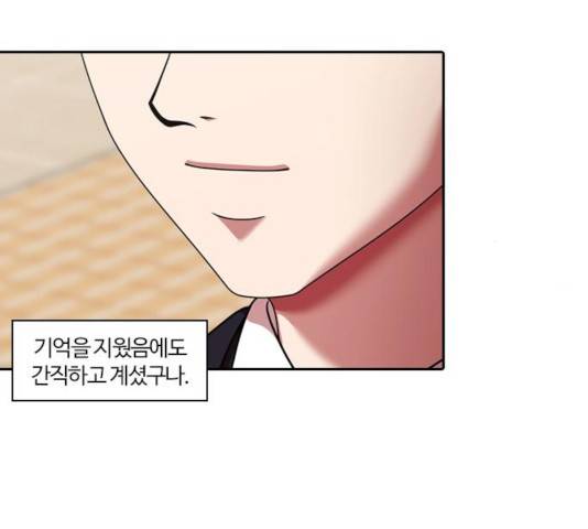 내일 219화 14
