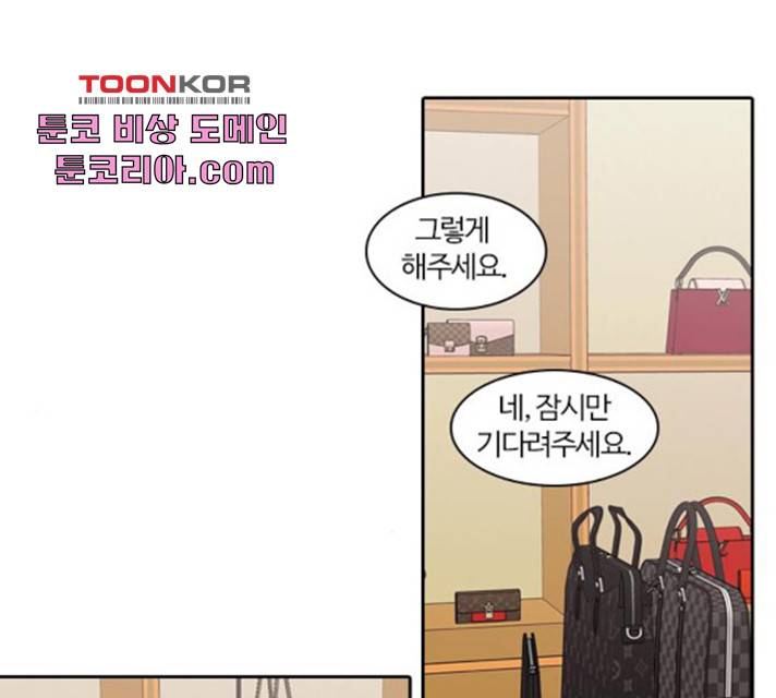 내일 219화 15