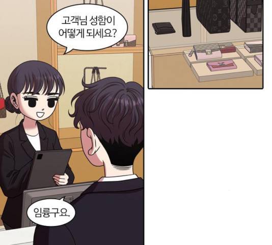 내일 219화 16