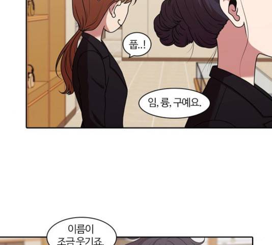 내일 219화 18