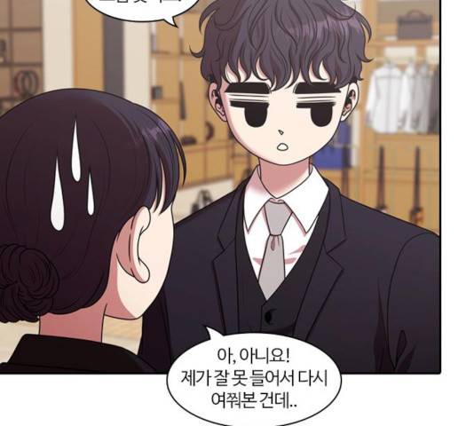 내일 219화 19
