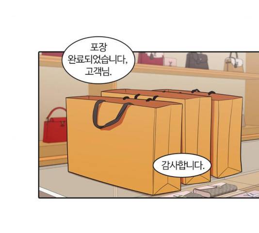 내일 219화 21
