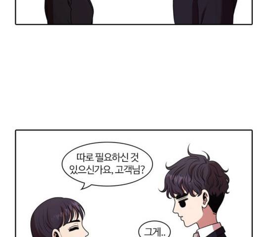 내일 219화 23
