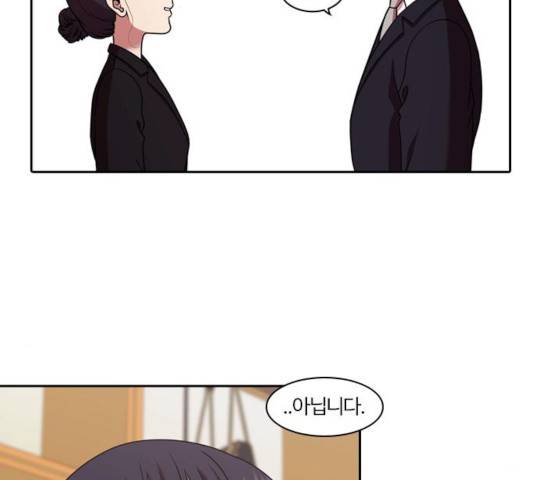 내일 219화 24