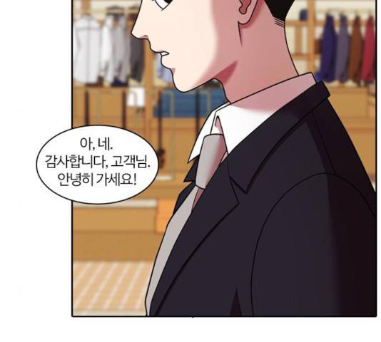 내일 219화 27