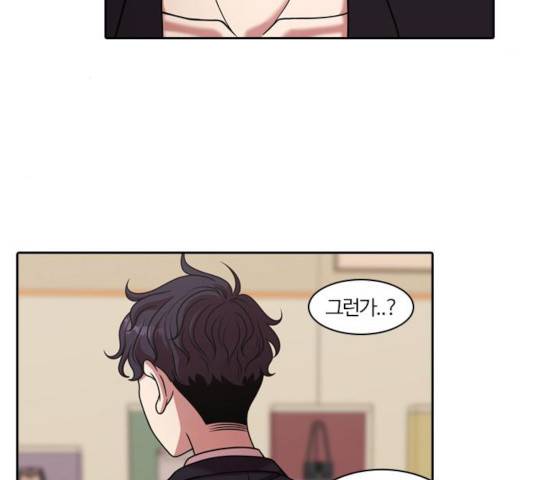 내일 219화 34