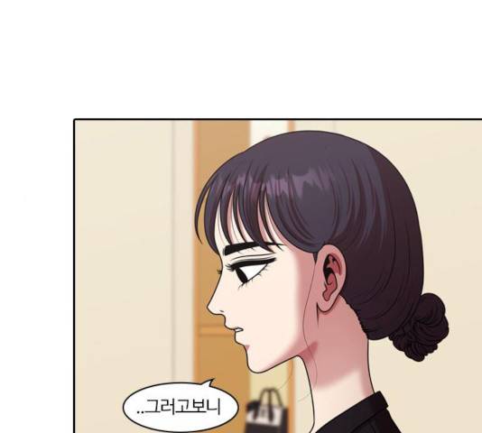 내일 219화 36
