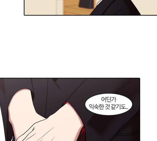 내일 219화 37