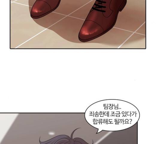 내일 219화 41