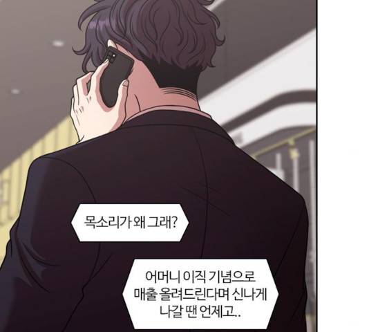 내일 219화 42