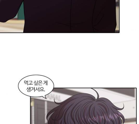 내일 219화 43