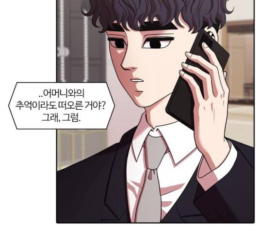 내일 219화 44