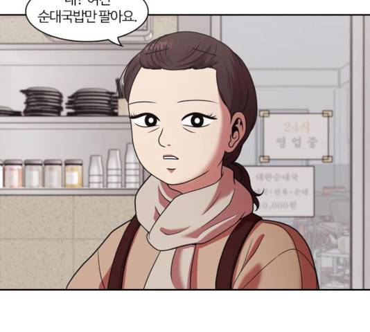 내일 219화 47
