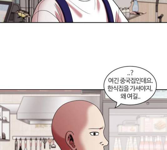 내일 219화 49