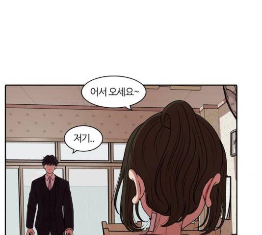 내일 219화 53