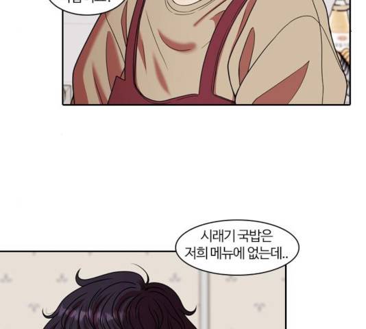 내일 219화 56