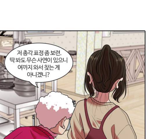 내일 219화 61