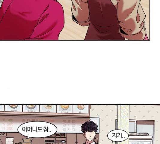 내일 219화 62