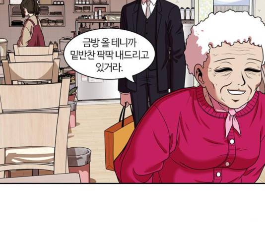 내일 219화 63