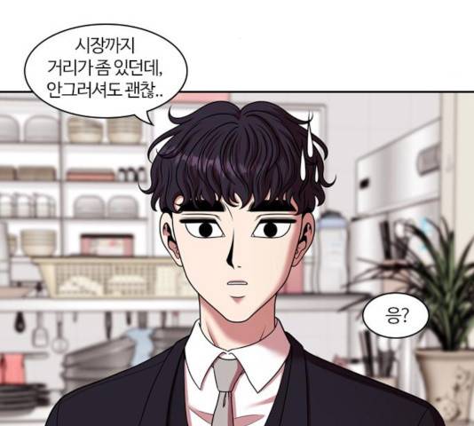 내일 219화 64