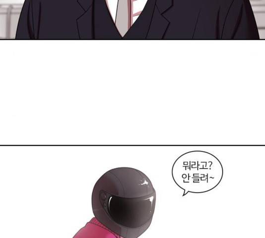 내일 219화 65