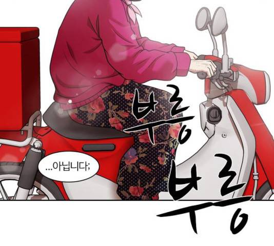 내일 219화 66