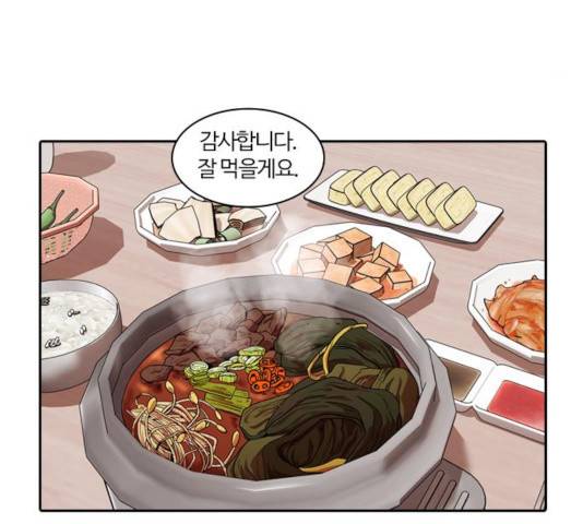내일 219화 69