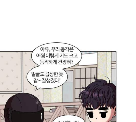 내일 219화 70