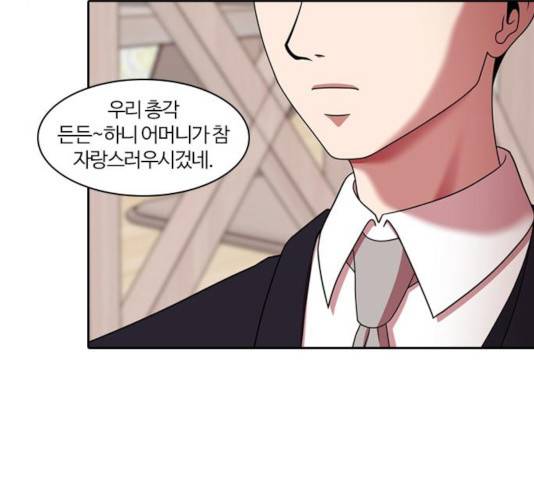 내일 219화 72