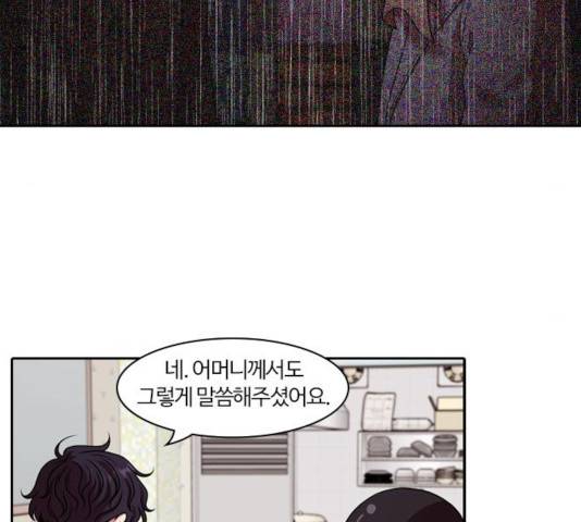 내일 219화 74