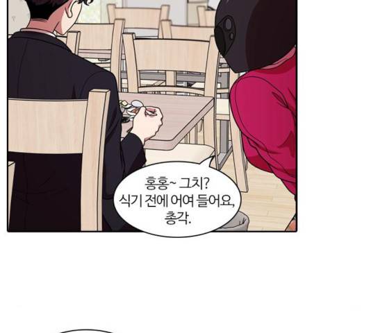 내일 219화 75