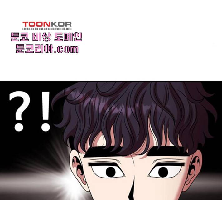 내일 219화 77
