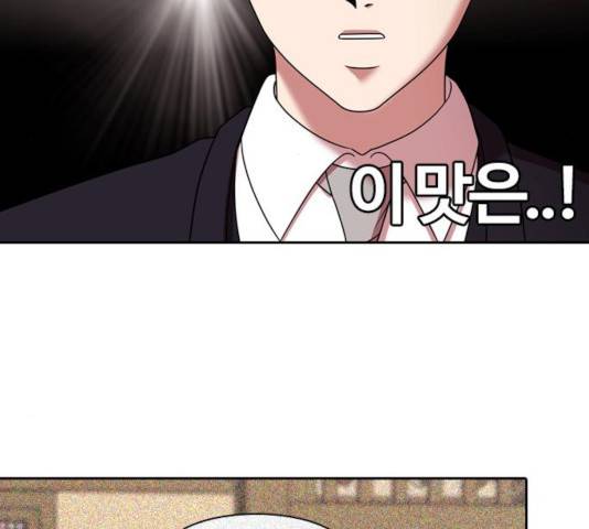 내일 219화 78