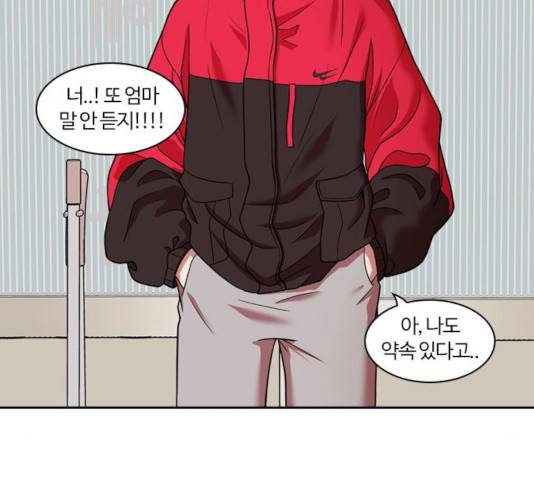 내일 219화 93