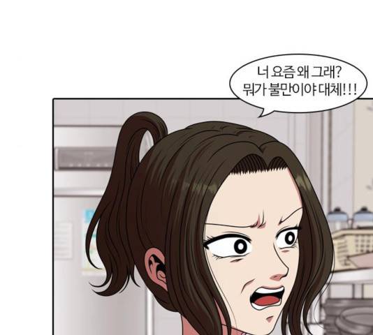 내일 219화 94