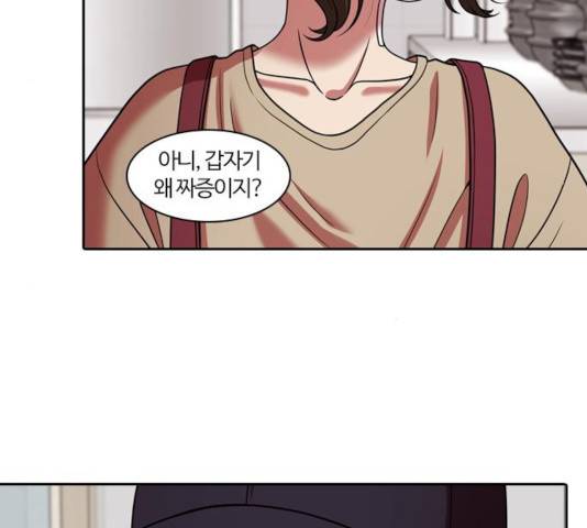 내일 219화 95
