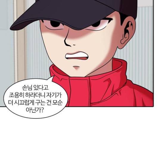 내일 219화 96