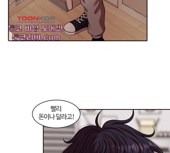 내일 219화 100