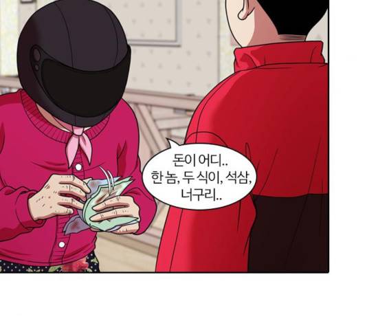 내일 219화 103