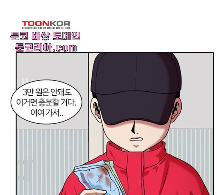 내일 219화 104