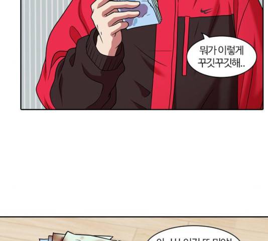 내일 219화 105