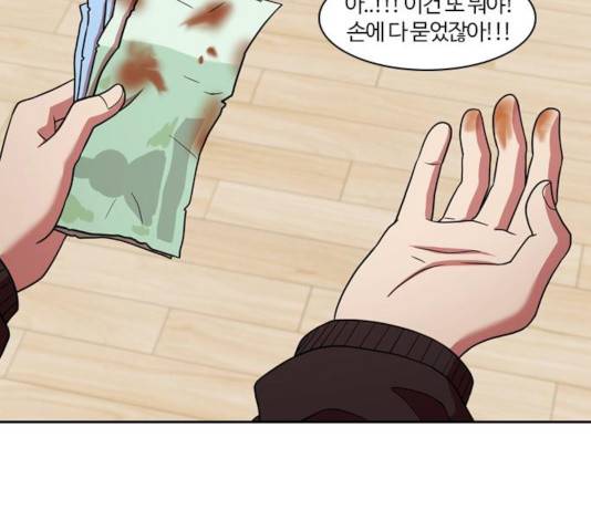 내일 219화 106