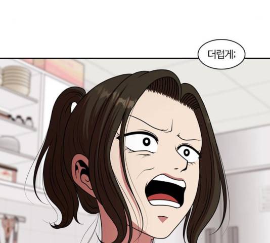 내일 219화 107