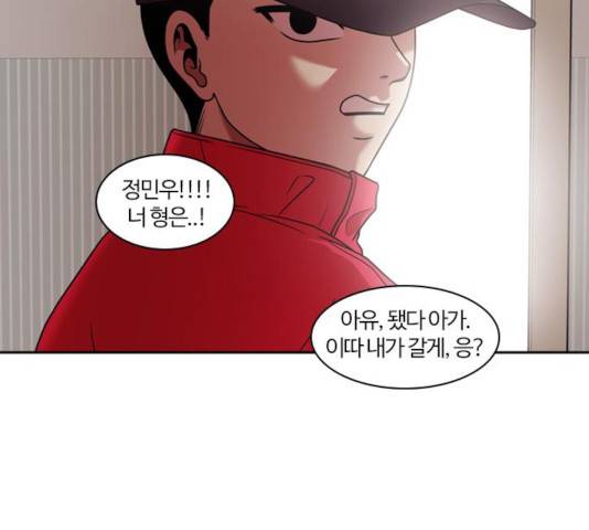 내일 219화 109