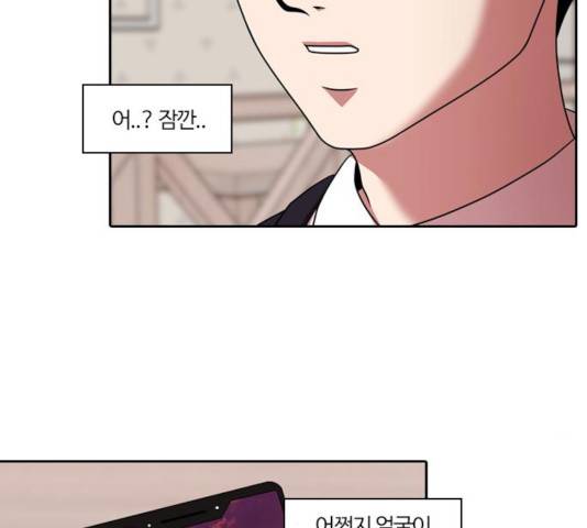 내일 219화 112