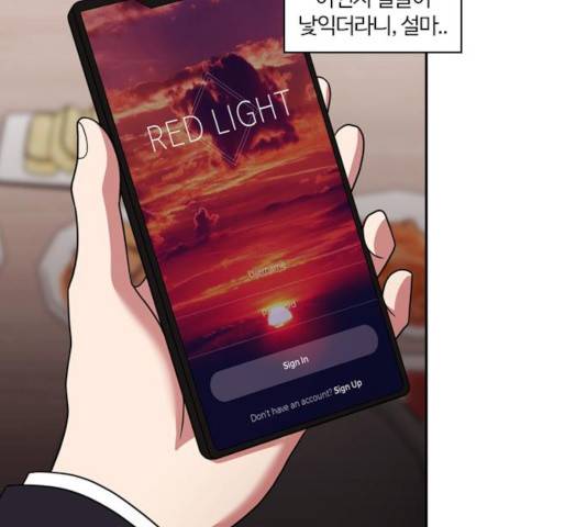 내일 219화 113